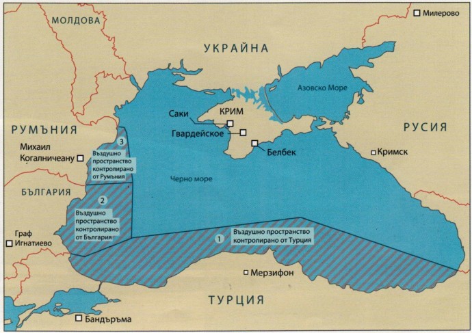 Кралските ВВС над Черно море